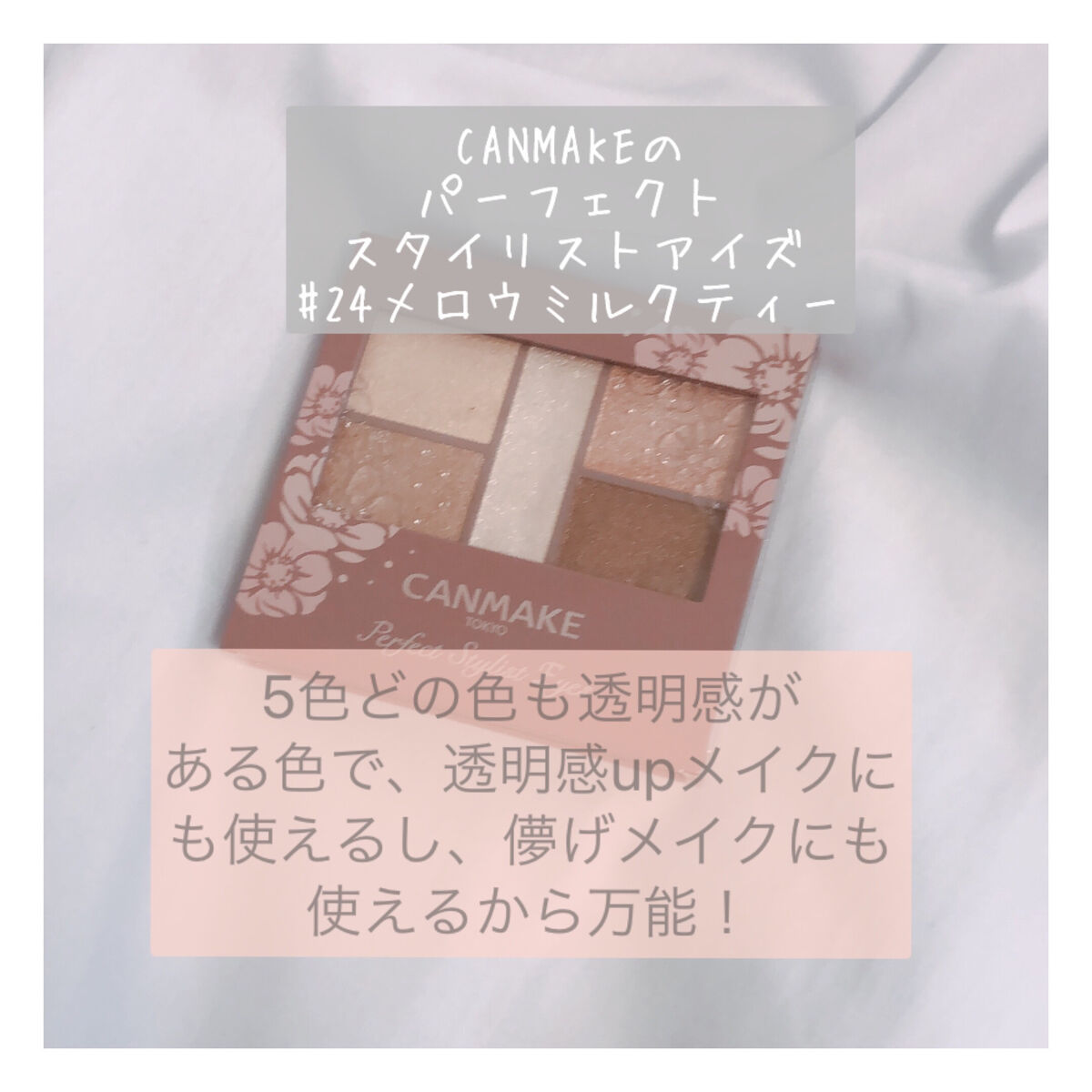 UR GLAM　EYESHADOW BRUSH C（アイシャドウブラシC）/U R GLAM/メイクブラシを使ったクチコミ（2枚目）
