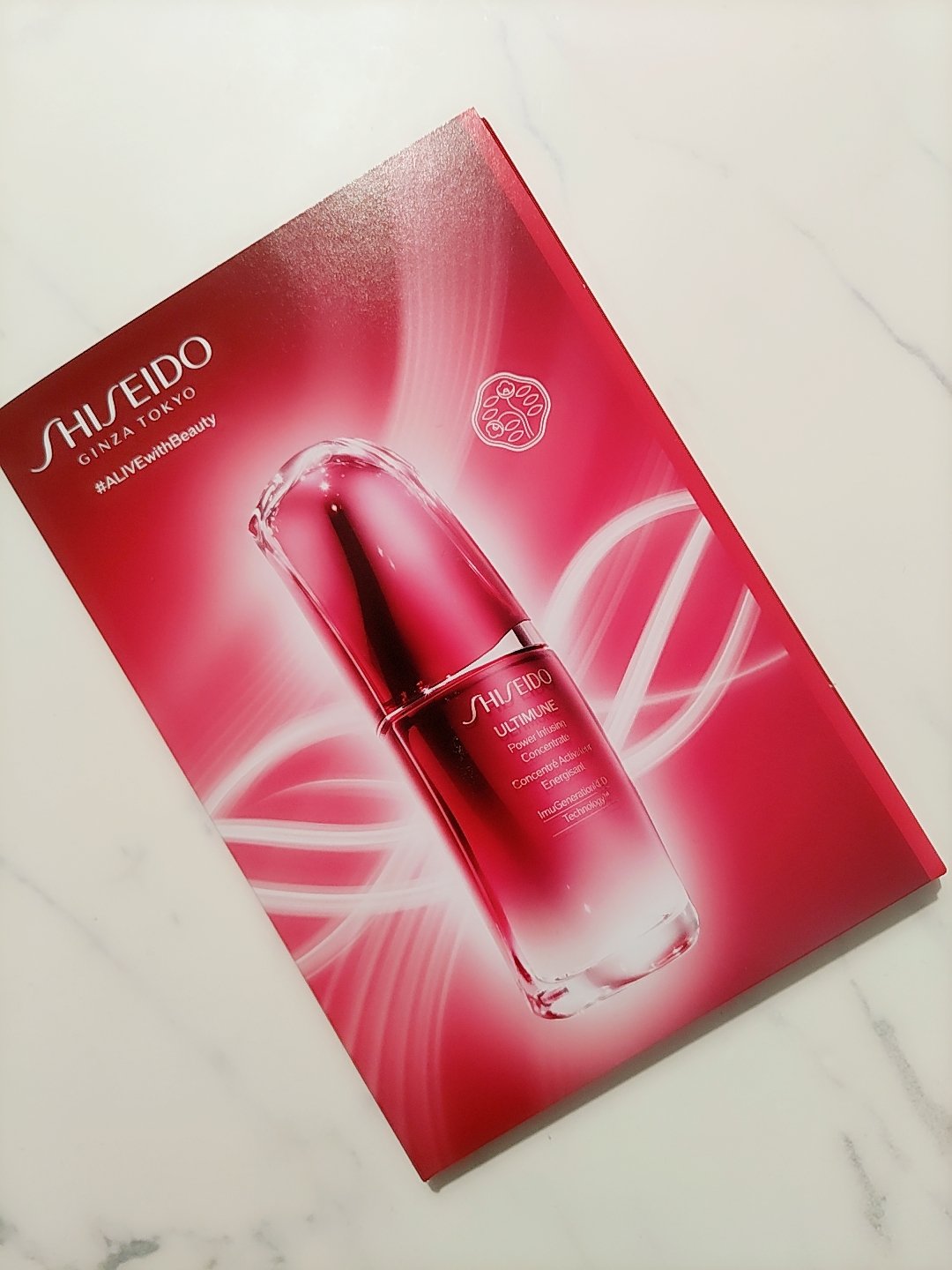 アルティミューン パワライジング コンセントレート Ⅲn/SHISEIDO/美容液を使ったクチコミ（3枚目）