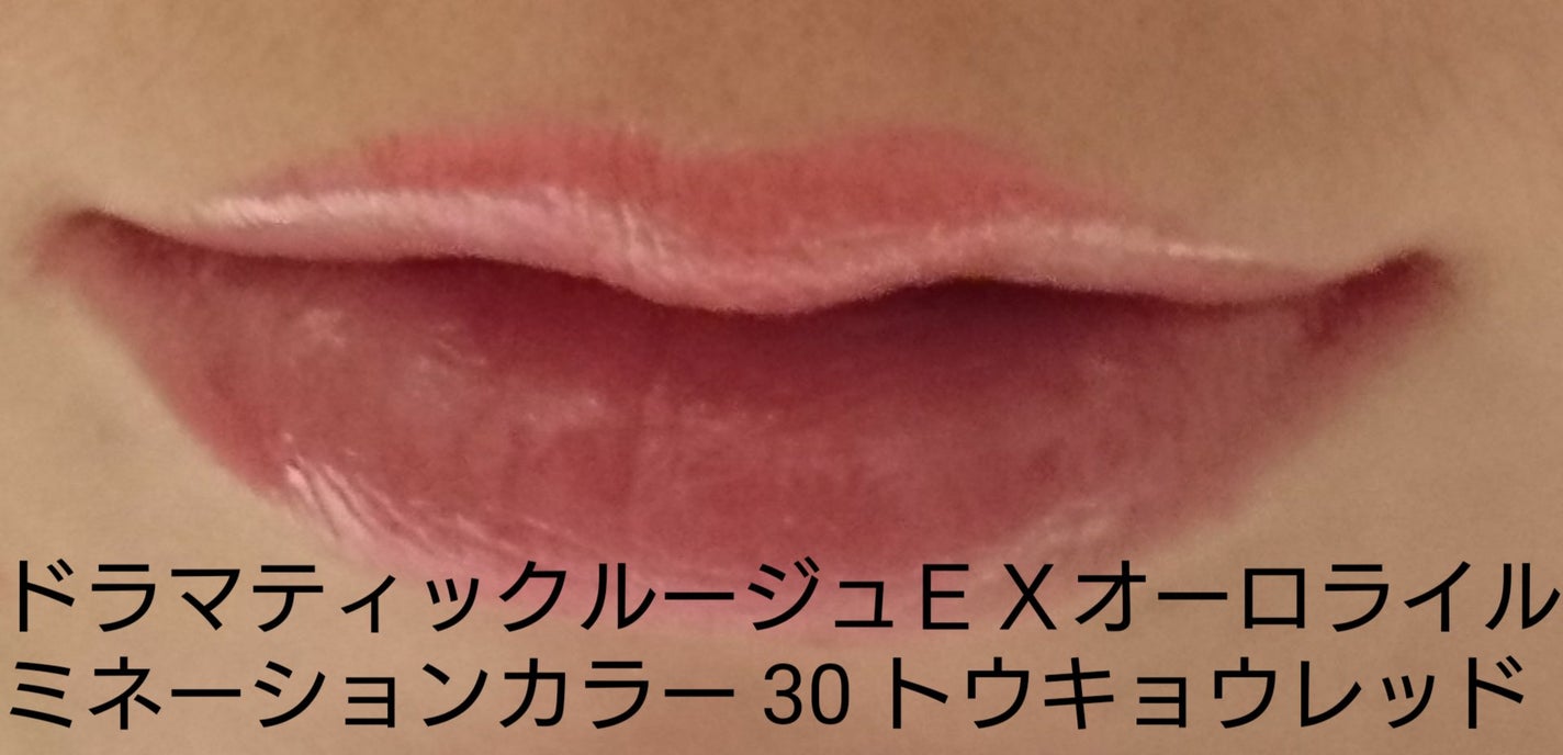 ディオール アディクト リップ マキシマイザー/Dior/リップグロスを使ったクチコミ(4枚目)