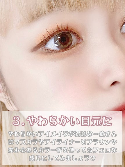 クイックラッシュカーラー/キャンメイク/マスカラ下地を使ったクチコミ(5枚目)