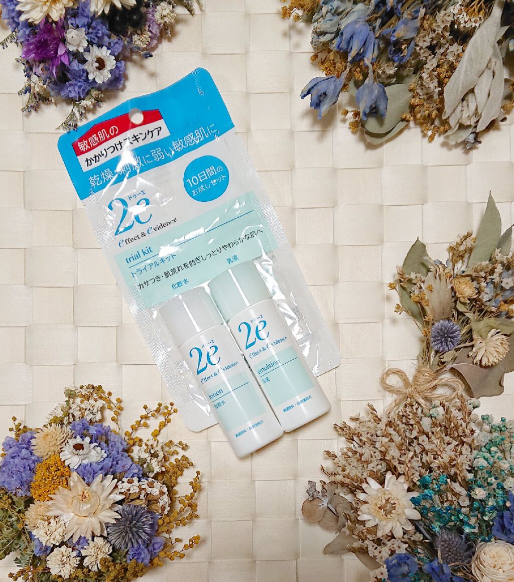 トライアルキット/2e/スキンケアキットを使ったクチコミ(1枚目)