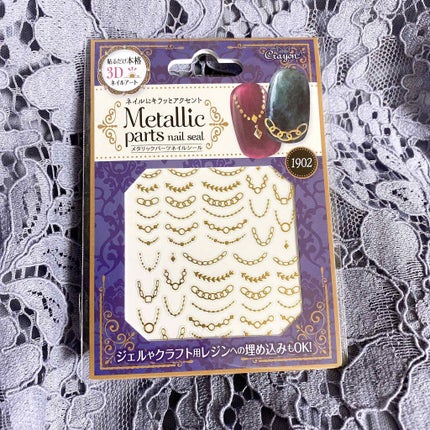 ネイルホリック アート/ネイルホリック/マニキュアを使ったクチコミ(3枚目)