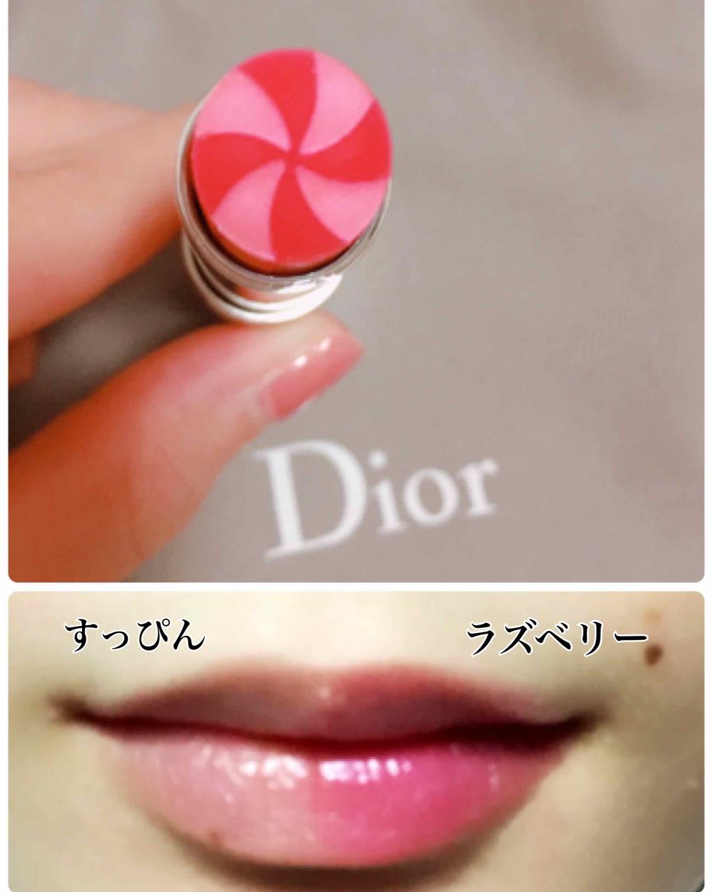 ディオール アディクト リップ グロウ マックス/Dior/口紅を使ったクチコミ(2枚目)