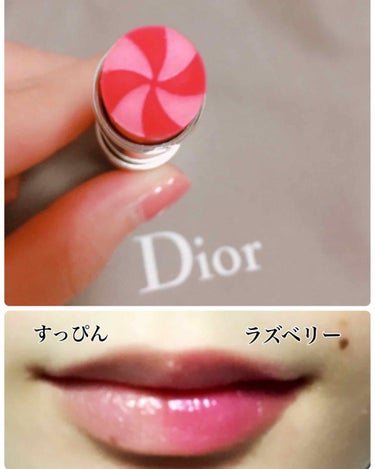 ディオール アディクト リップ グロウ マックス 207 ラズベリー/Dior/口紅を使ったクチコミ（2枚目）