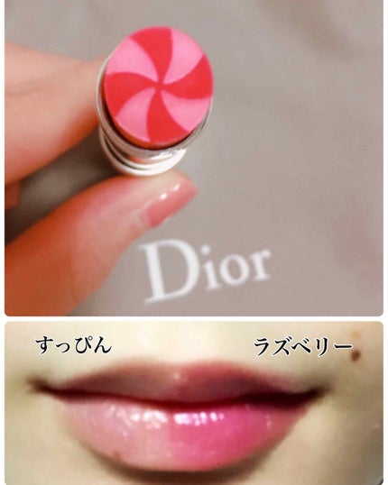 ディオール アディクト リップ グロウ マックス/Dior/口紅を使ったクチコミ(2枚目)