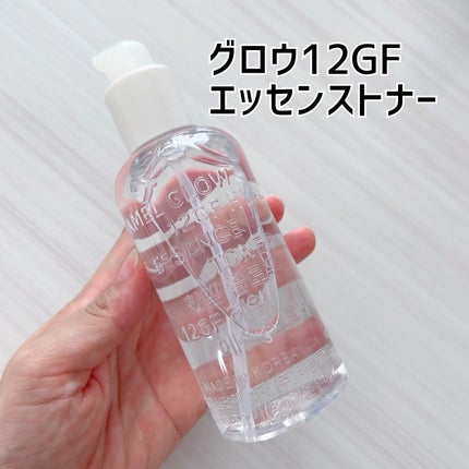 グロウ12GFエッセンストナー/HAMEL/化粧水を使ったクチコミ(4枚目)