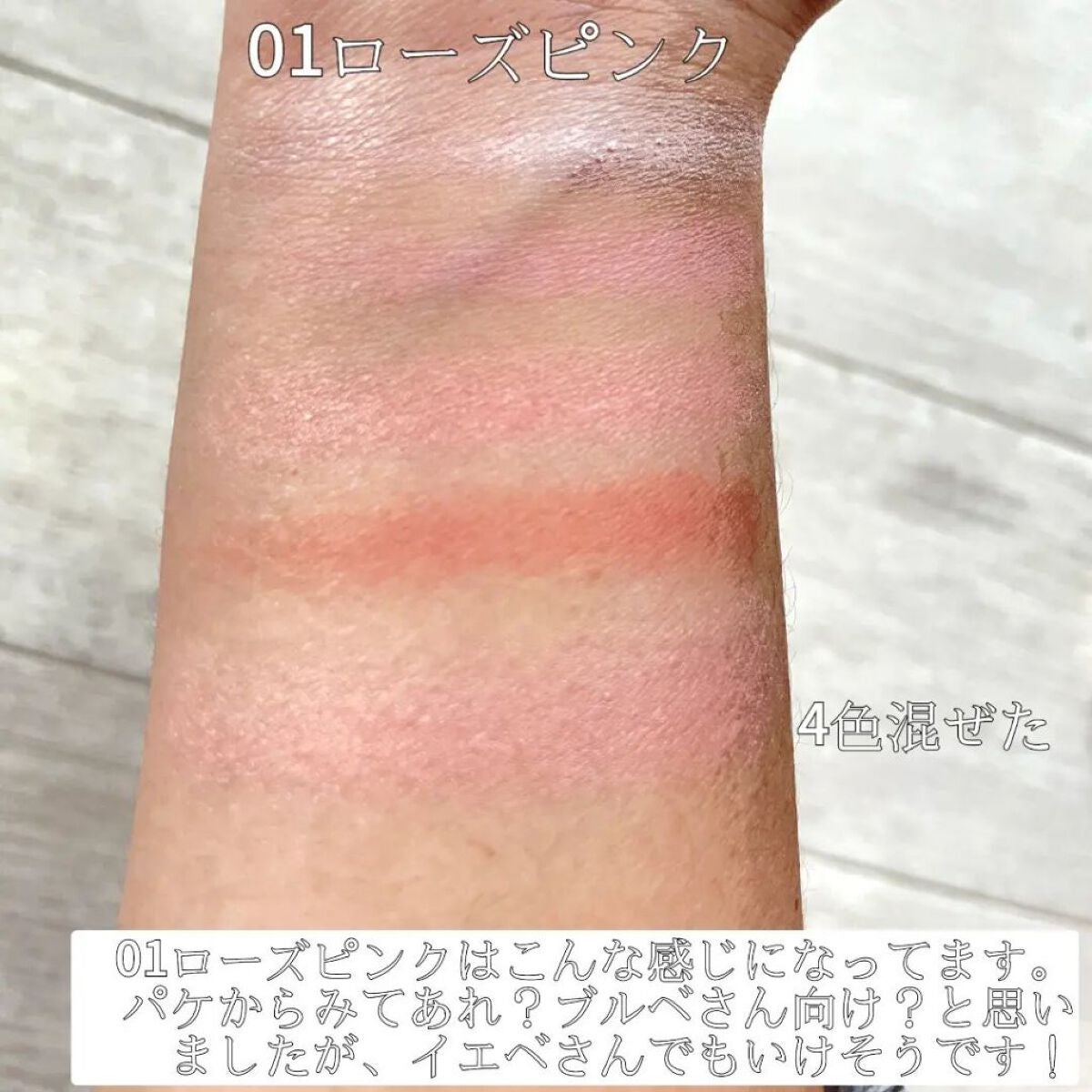 グロウパウダーチーク/Kirei&co./パウダーチークを使ったクチコミ(3枚目)