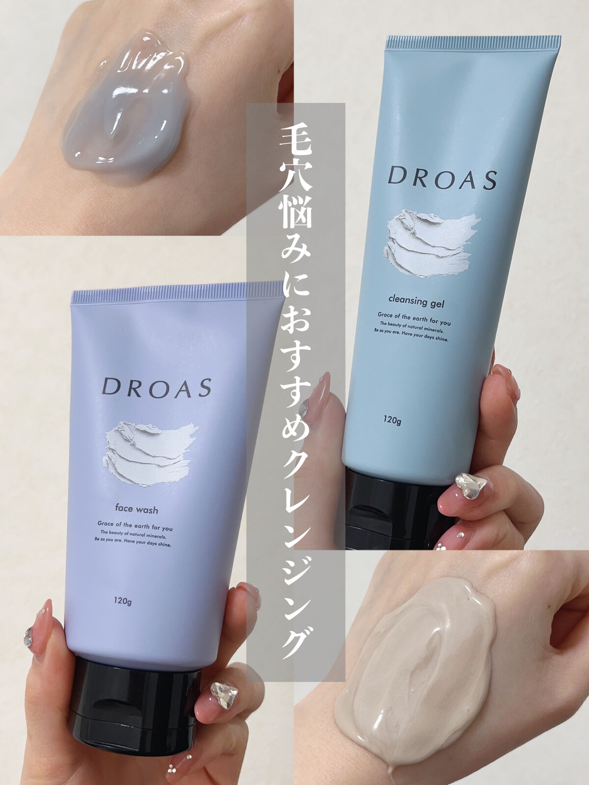 クレイクリアウォッシュ/DROAS/洗顔フォームを使ったクチコミ（1枚目）