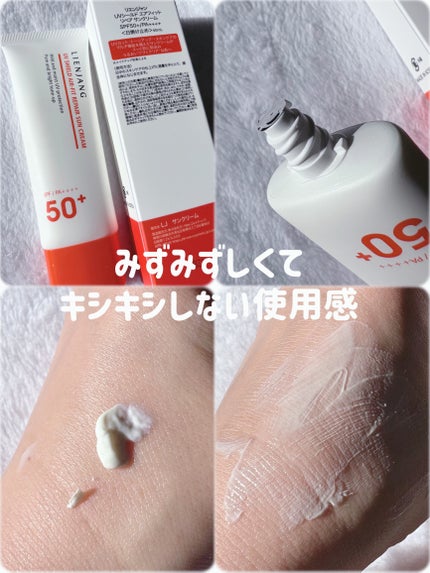 アドバンスド ビタC トーニング セラム14.5/リエンジャン/美容液を使ったクチコミ(5枚目)