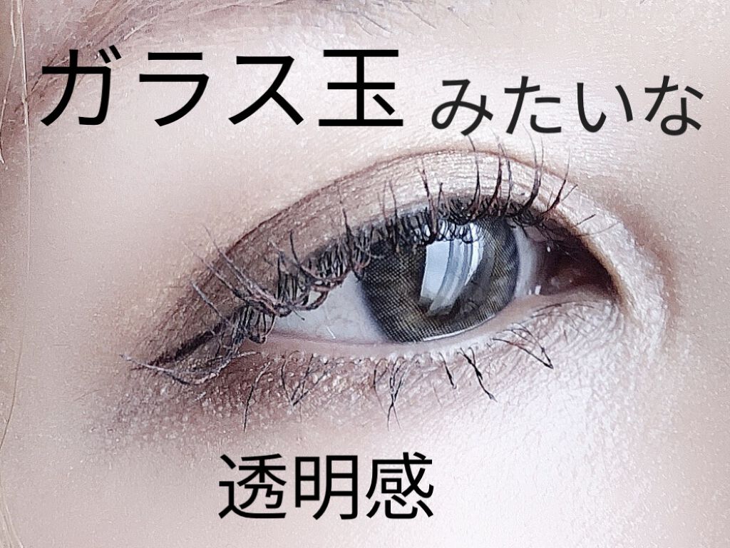 スパニッシュ/OLENS/カラーコンタクトレンズを使ったクチコミ（1枚目）