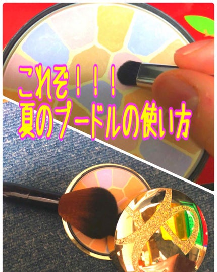 エレガンス ラ プードル オートニュアンス リクスィーズ/Elégance/プレストパウダーを使ったクチコミ(1枚目)