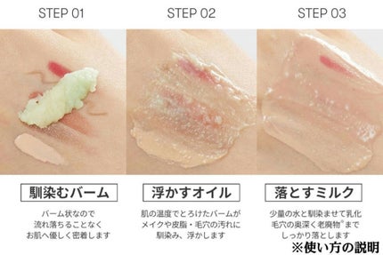 シカマイルドクレンジングバーム/VT/クレンジングバームを使ったクチコミ(9枚目)