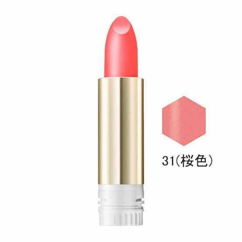 エレガンスCCルージュ つけ替え用/グレイシィ/口紅を使ったクチコミ（2枚目）