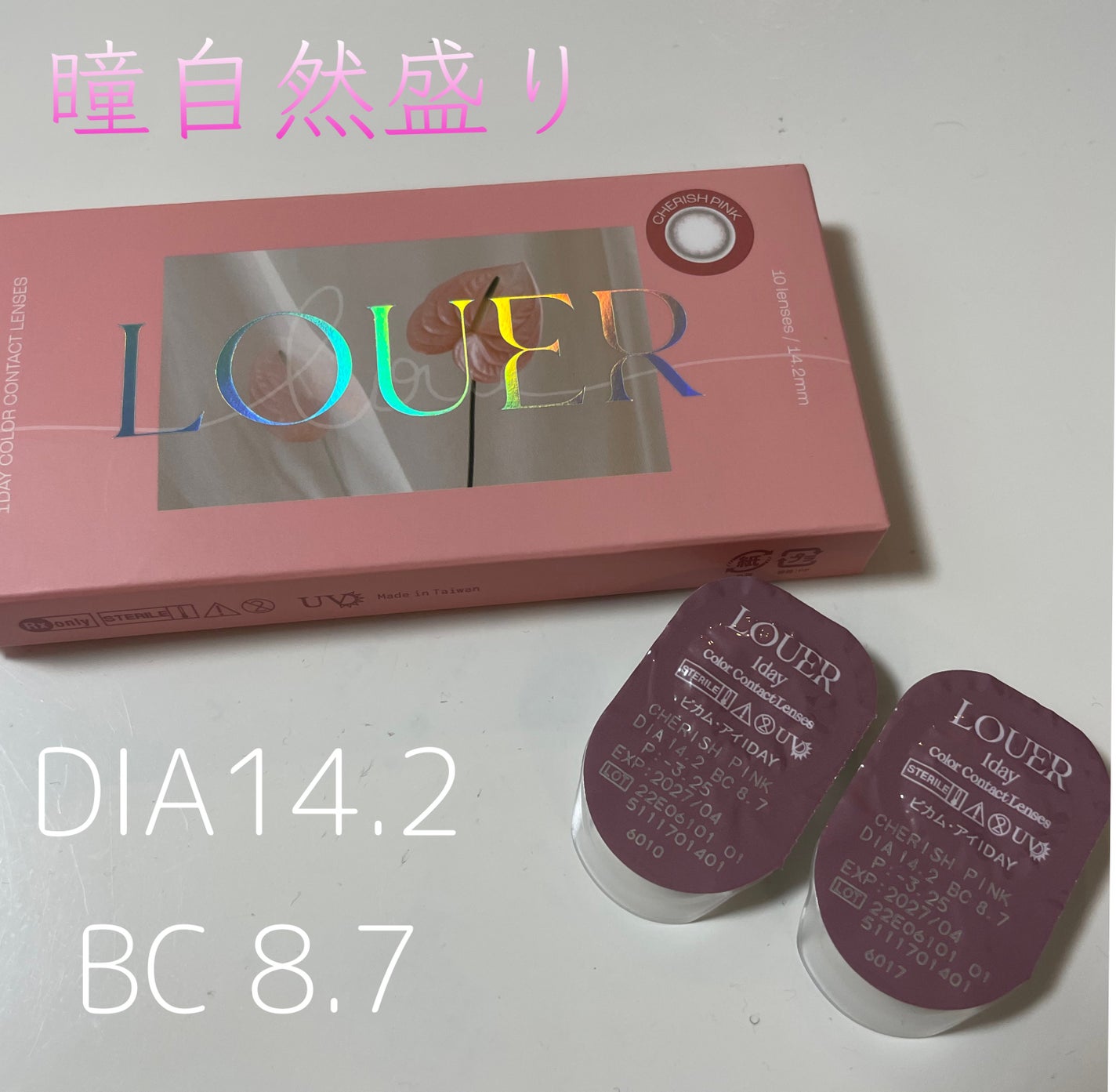 LOUER/LOUER/カラーコンタクトレンズを使ったクチコミ(1枚目)