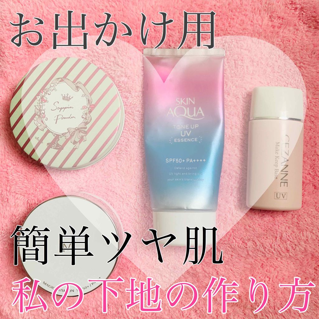 すっぴんパウダー/クラブ/プレストパウダーを使ったクチコミ（1枚目）