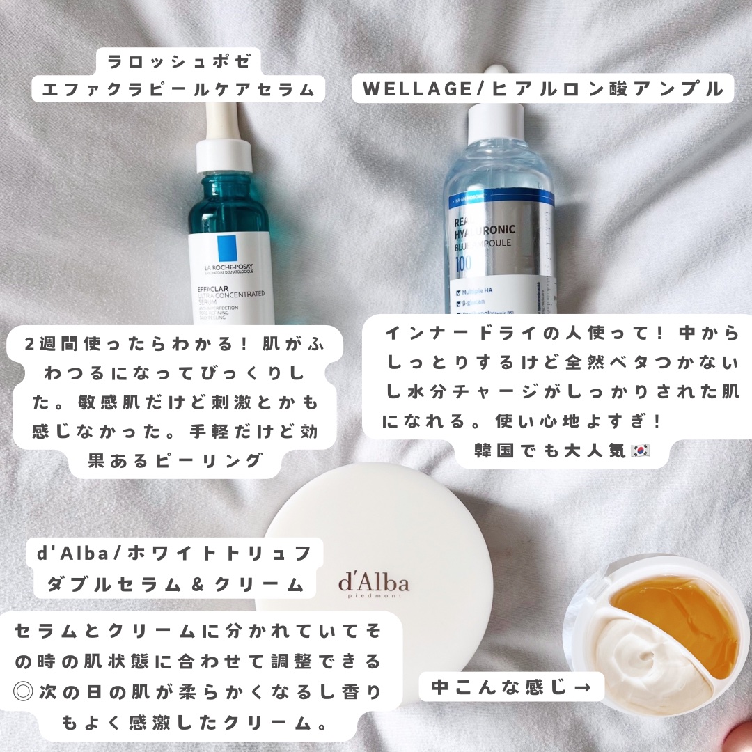 リアルヒアルロニックシートマスク /Wellage/シートマスク・パックを使ったクチコミ（2枚目）