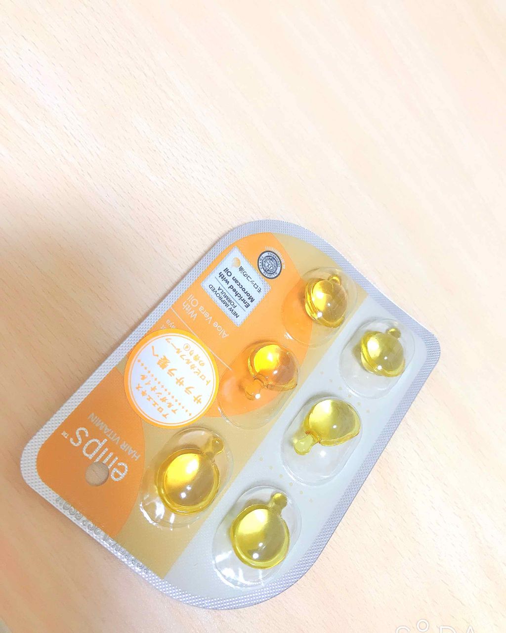 を使ったクチコミ（1枚目）