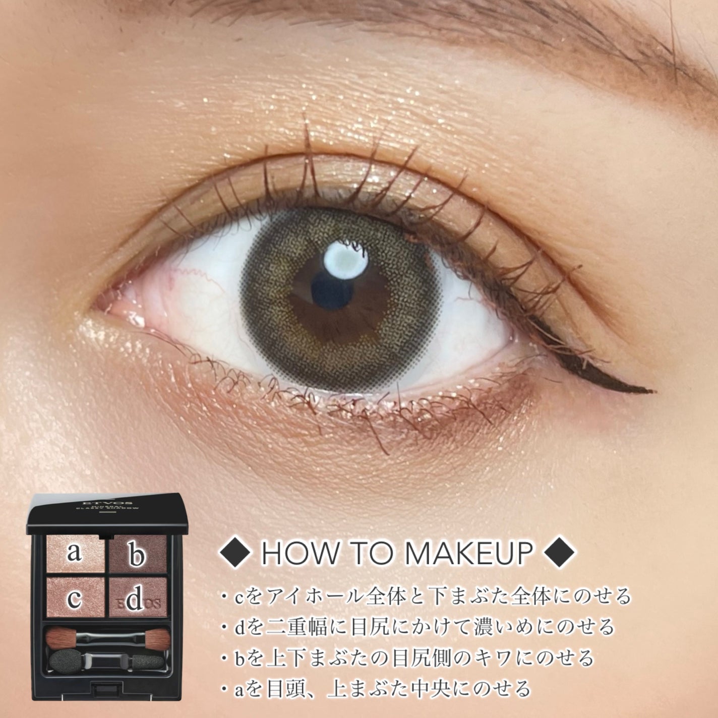 ミネラルロングラッシュマスカラ/エトヴォス/マスカラを使ったクチコミ(6枚目)