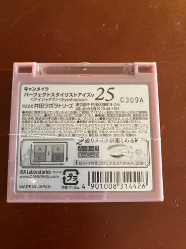 パーフェクトスタイリストアイズ 25 ミモザオレンジ/キャンメイク/パウダーアイシャドウを使ったクチコミ（2枚目）