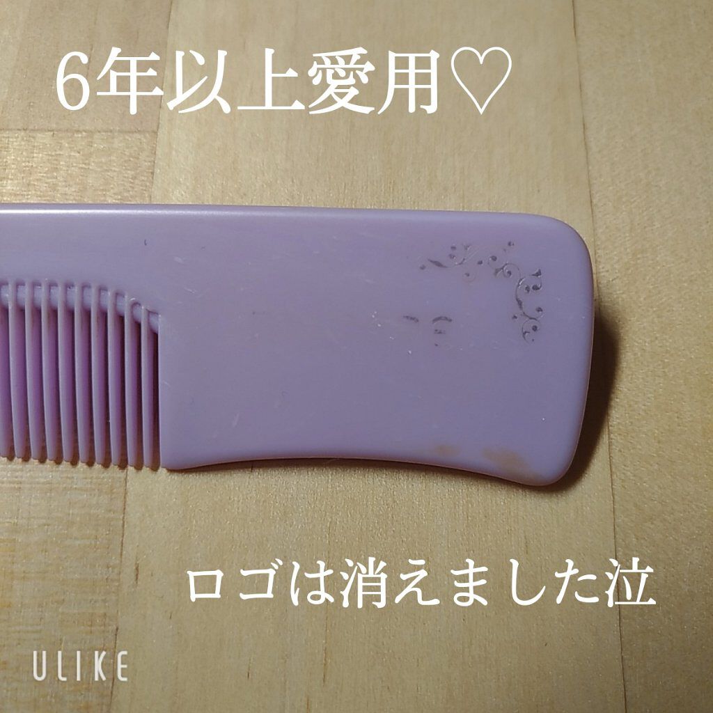 前髪コーム/マペペ/ヘアコームを使ったクチコミ（3枚目）