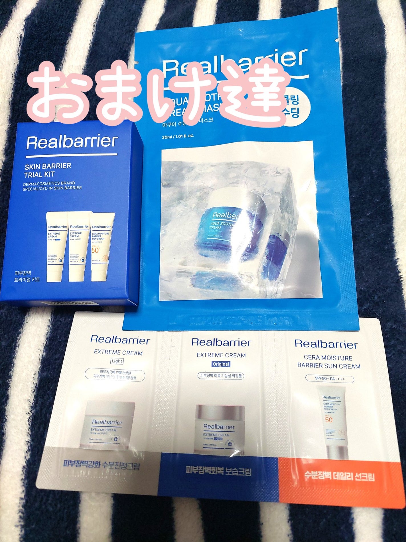 リアルバリア エクストリームクリームマスク/Real Barrier/シートマスク・パックを使ったクチコミ(2枚目)