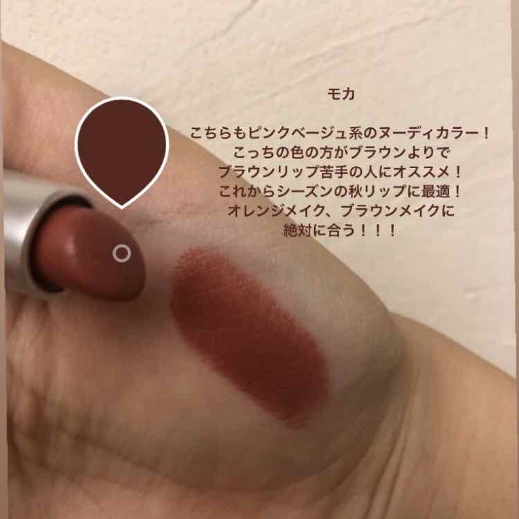 リップスティック/M・A・C/口紅を使ったクチコミ(4枚目)