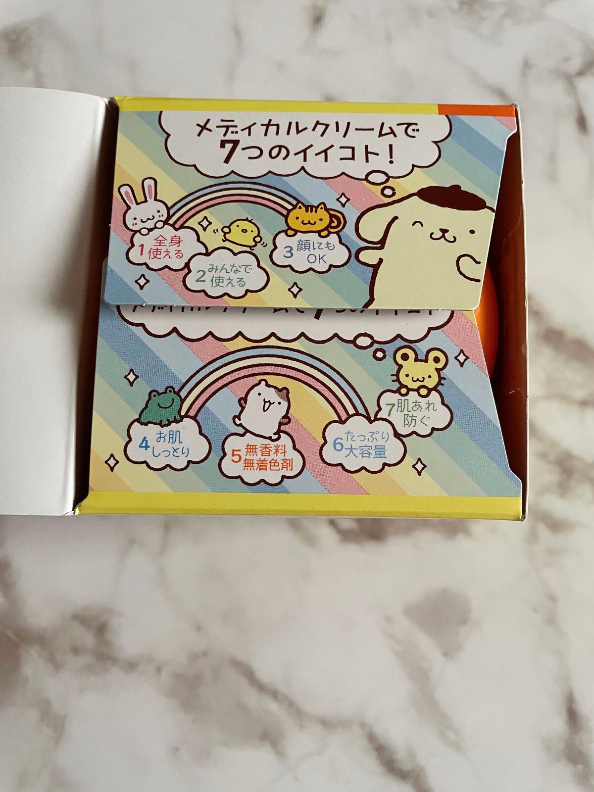 メディカルクリームG(薬用クリームG)/メンターム/ハンドクリームを使ったクチコミ(8枚目)