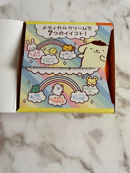 メディカルクリームG(薬用クリームG)/メンターム/ハンドクリームを使ったクチコミ(8枚目)