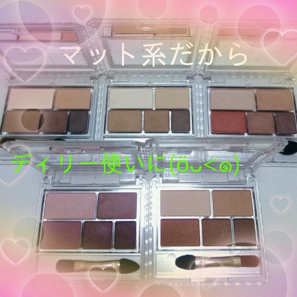 パーフェクトマルチアイズ/キャンメイク/アイシャドウパレットを使ったクチコミ(3枚目)