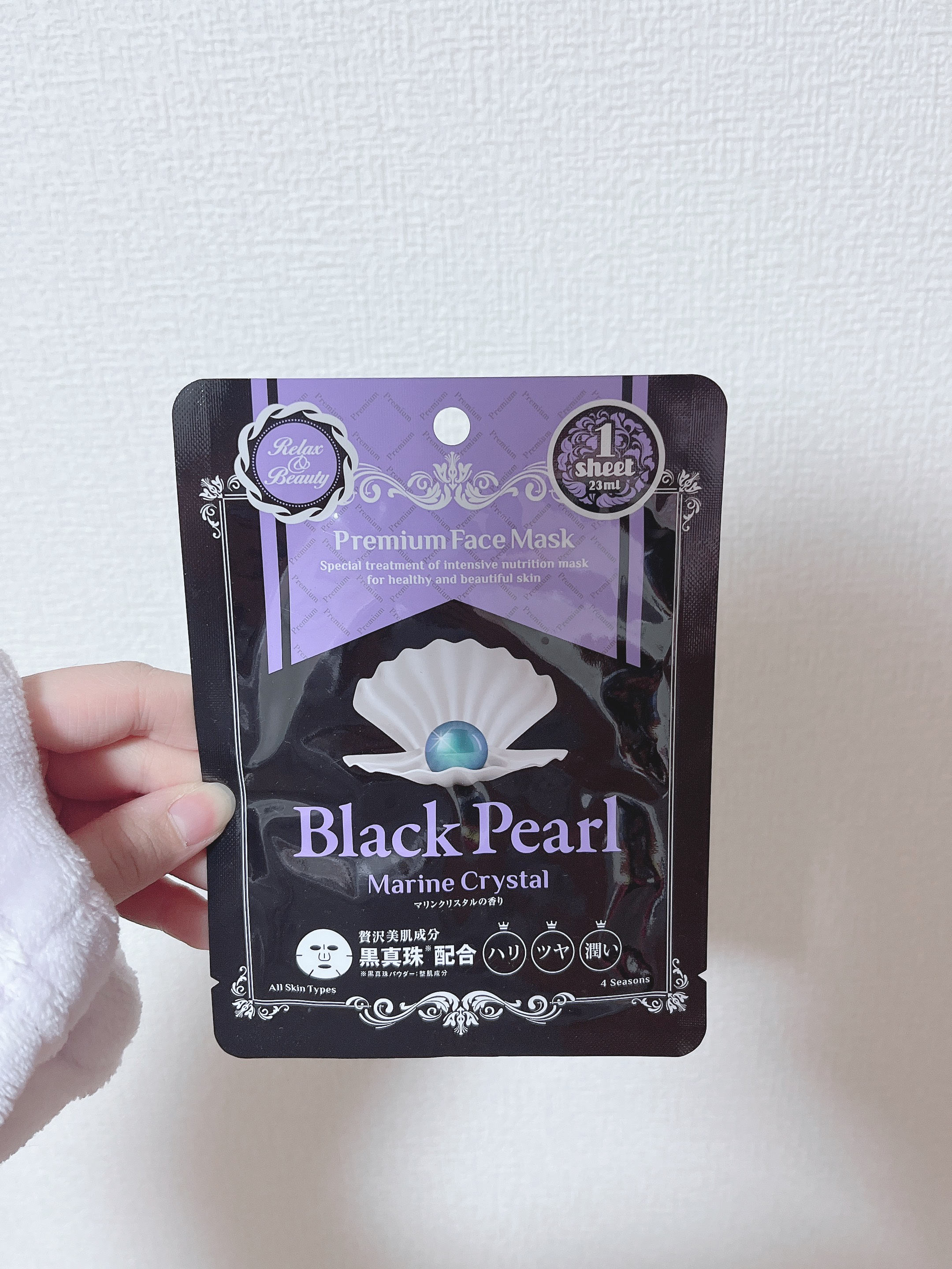 プレミアムフェイスマスク BP/マイオーガニー/シートマスク・パックを使ったクチコミ（1枚目）