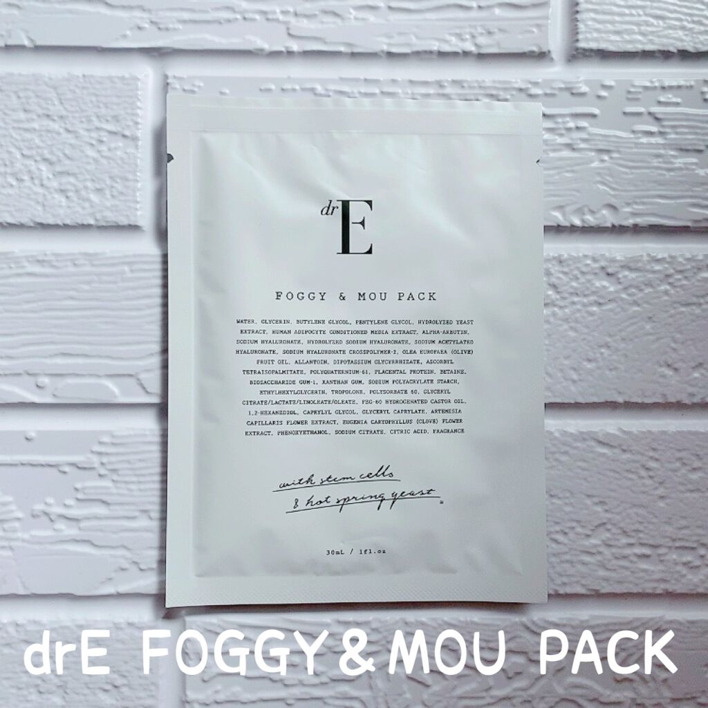 フォギー&ムーパック/dr's room/シートマスク・パックを使ったクチコミ（1枚目）