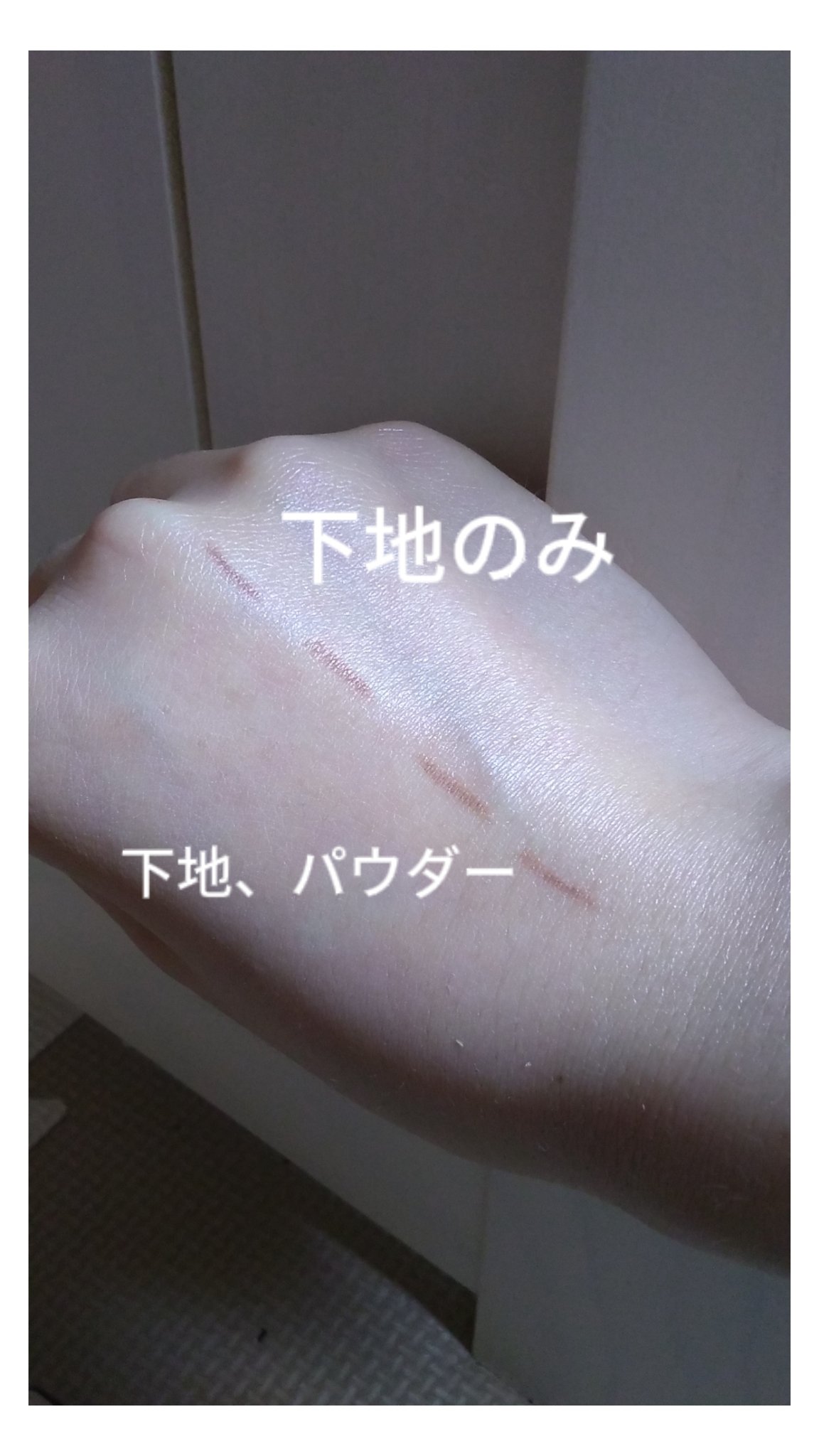 を使ったクチコミ（2枚目）