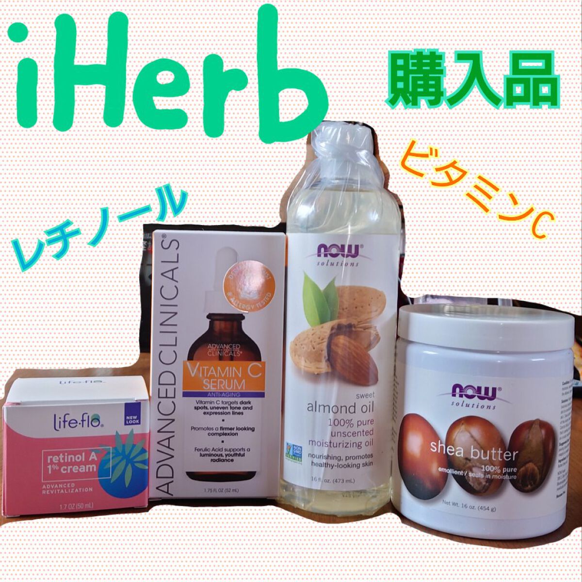 ビタミンCセラム/ADVANCED CLINICALS/美容液を使ったクチコミ（1枚目）