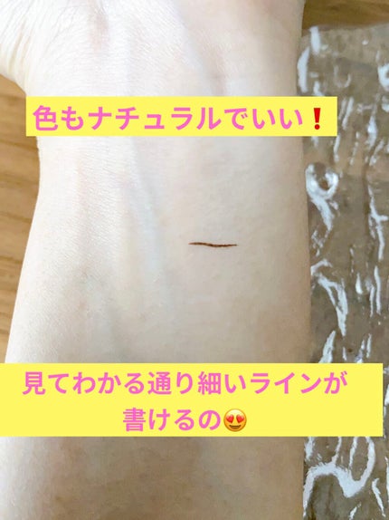 スムースリキッドアイライナー スーパーキープ/ヒロインメイク/リキッドアイライナーを使ったクチコミ(2枚目)