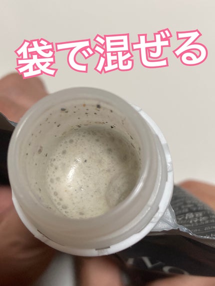 ラヌボ 韓国 美容プロテイン シェイク 黒ごま味/La nouvo/その他プロテインを使ったクチコミ(6枚目)