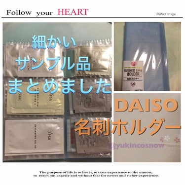 コスメ収納/DAISO/その他化粧小物を使ったクチコミ（1枚目）