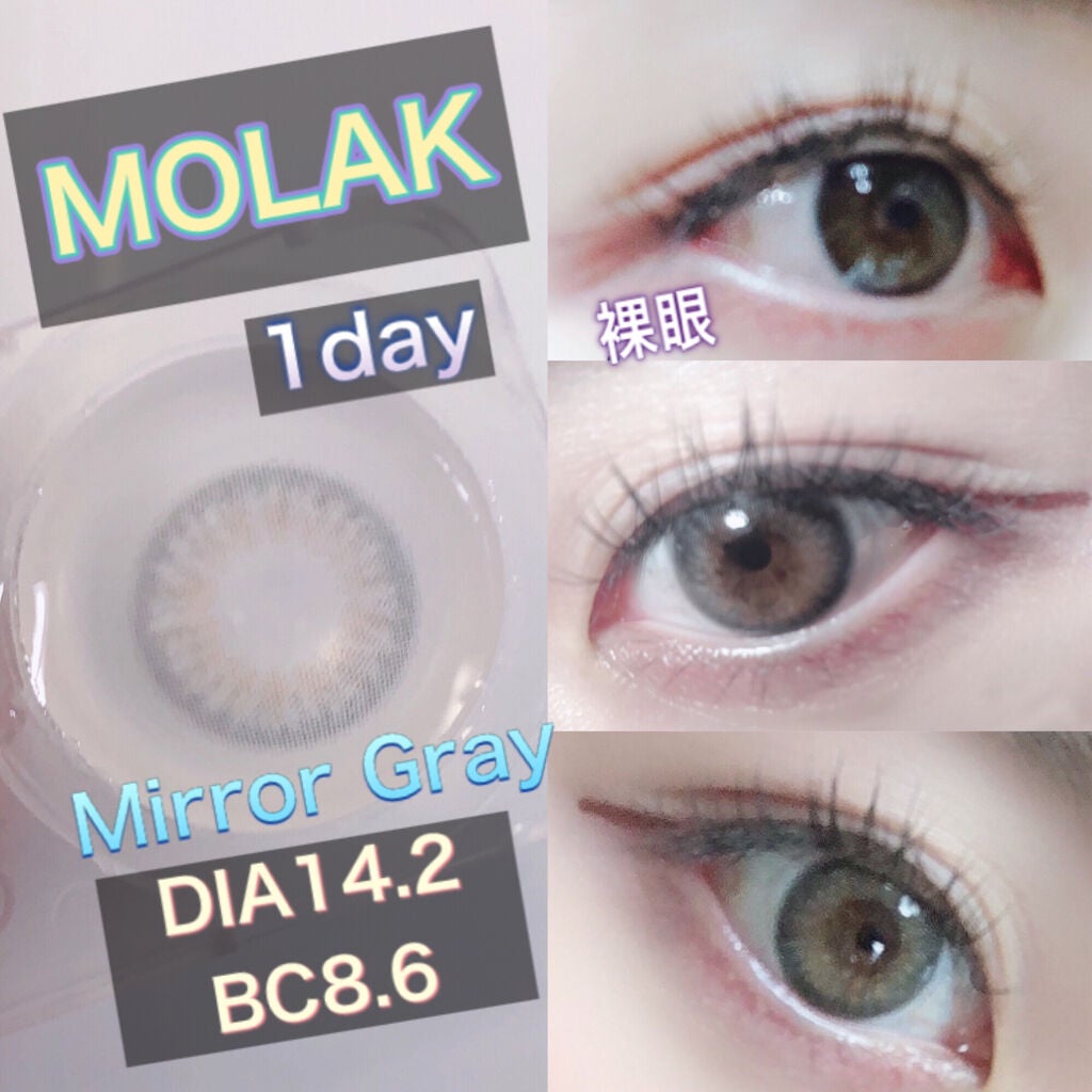 MOLAK 1day/MOLAK/ワンデー(1DAY)カラコンを使ったクチコミ(1枚目)