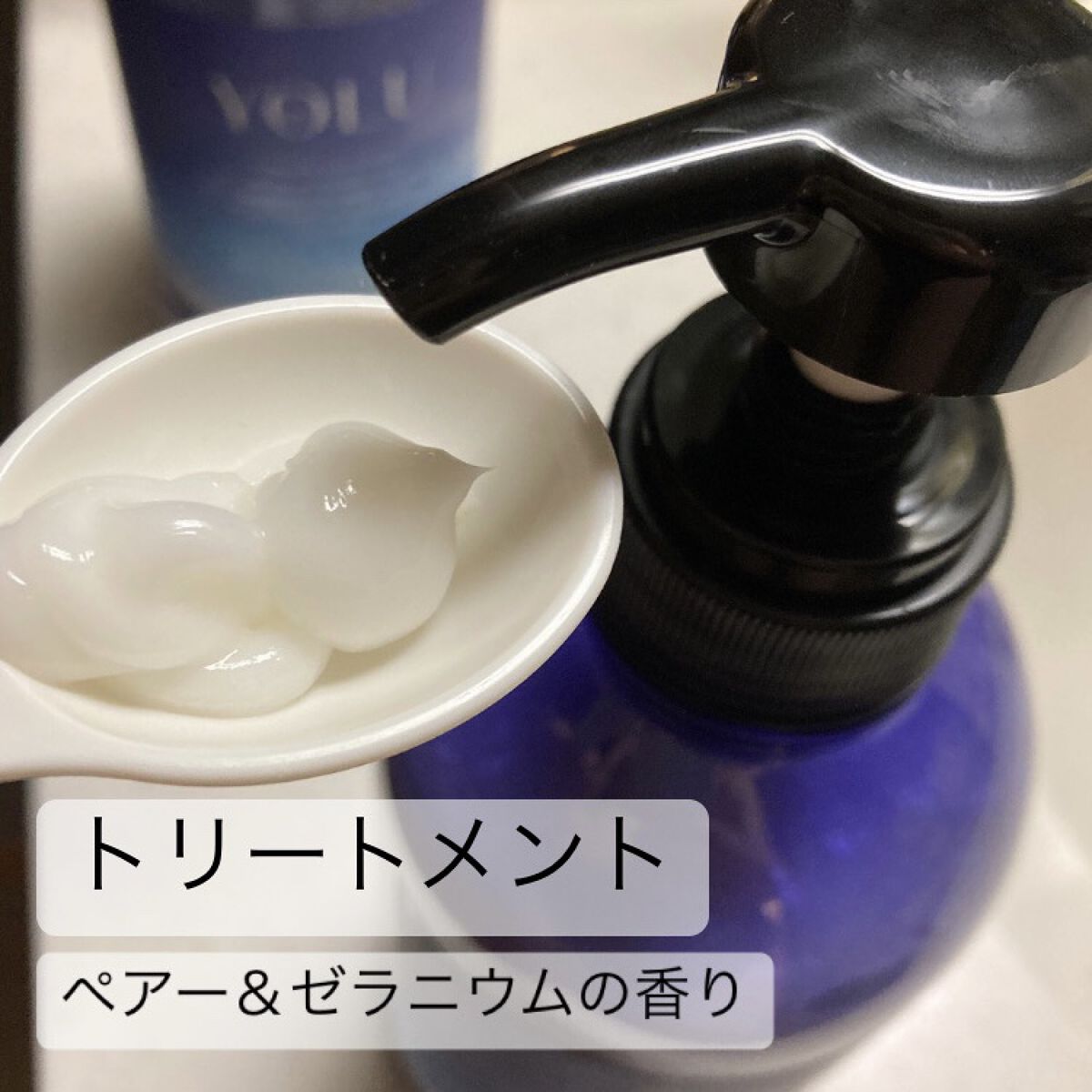 リラックスナイトリペア シャンプー／トリートメント/YOLU/市販シャンプーを使ったクチコミ（3枚目）