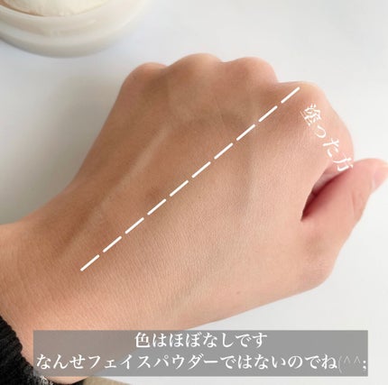 スキンケアパウダー/IPSA/プレストパウダーを使ったクチコミ(4枚目)