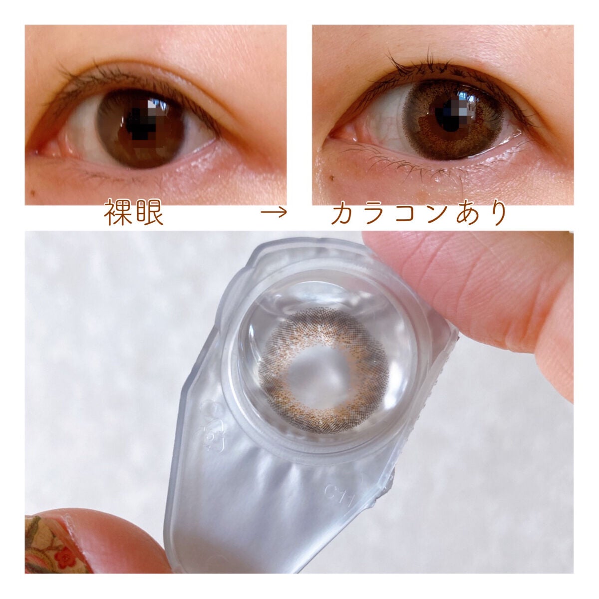 WAVEワンデー UV RING plus/WAVE/ワンデー(1DAY)カラコンを使ったクチコミ(3枚目)