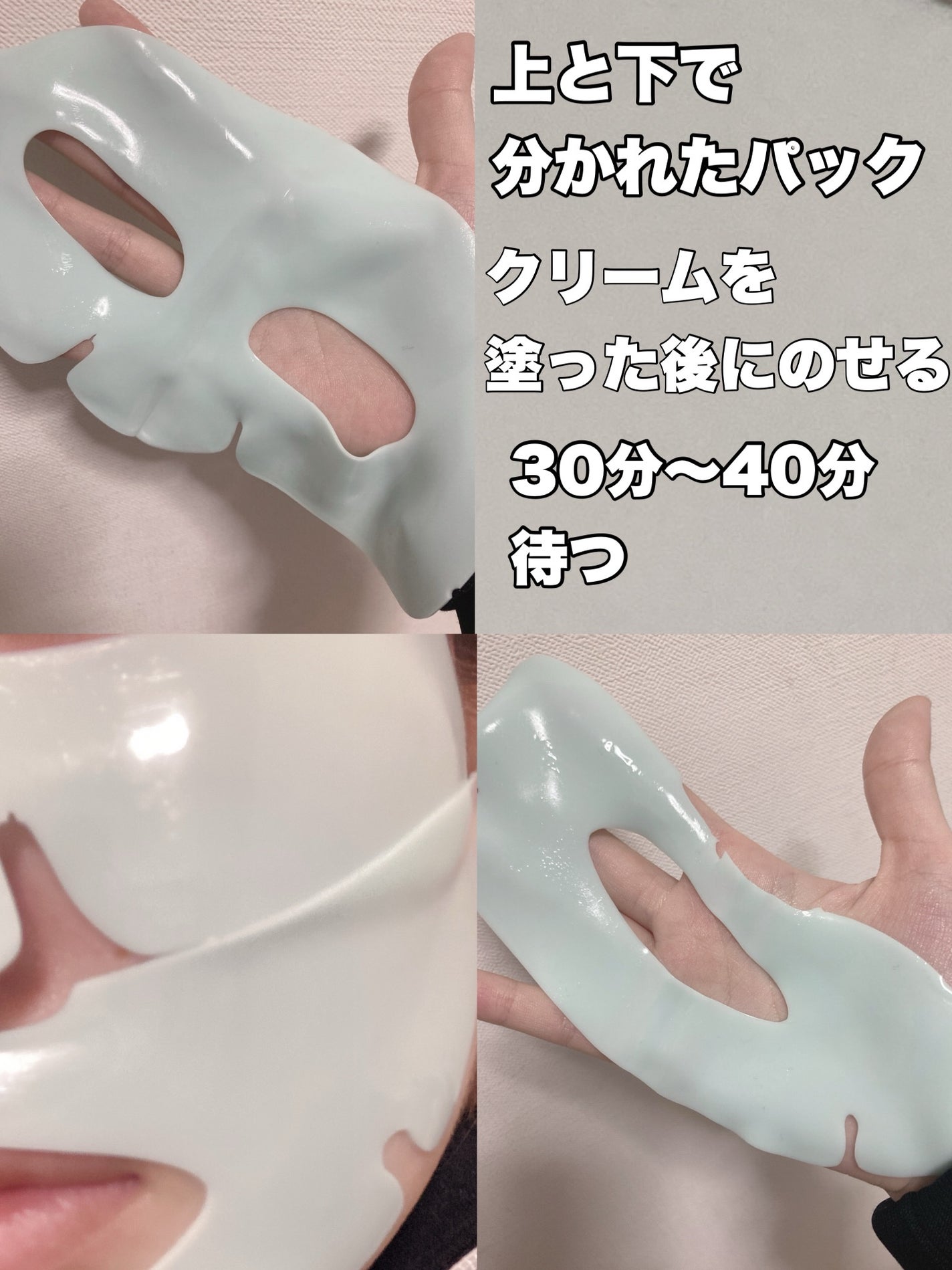 ラバーマスク スージング/Dr.Jart+/シートマスク・パックを使ったクチコミ(5枚目)