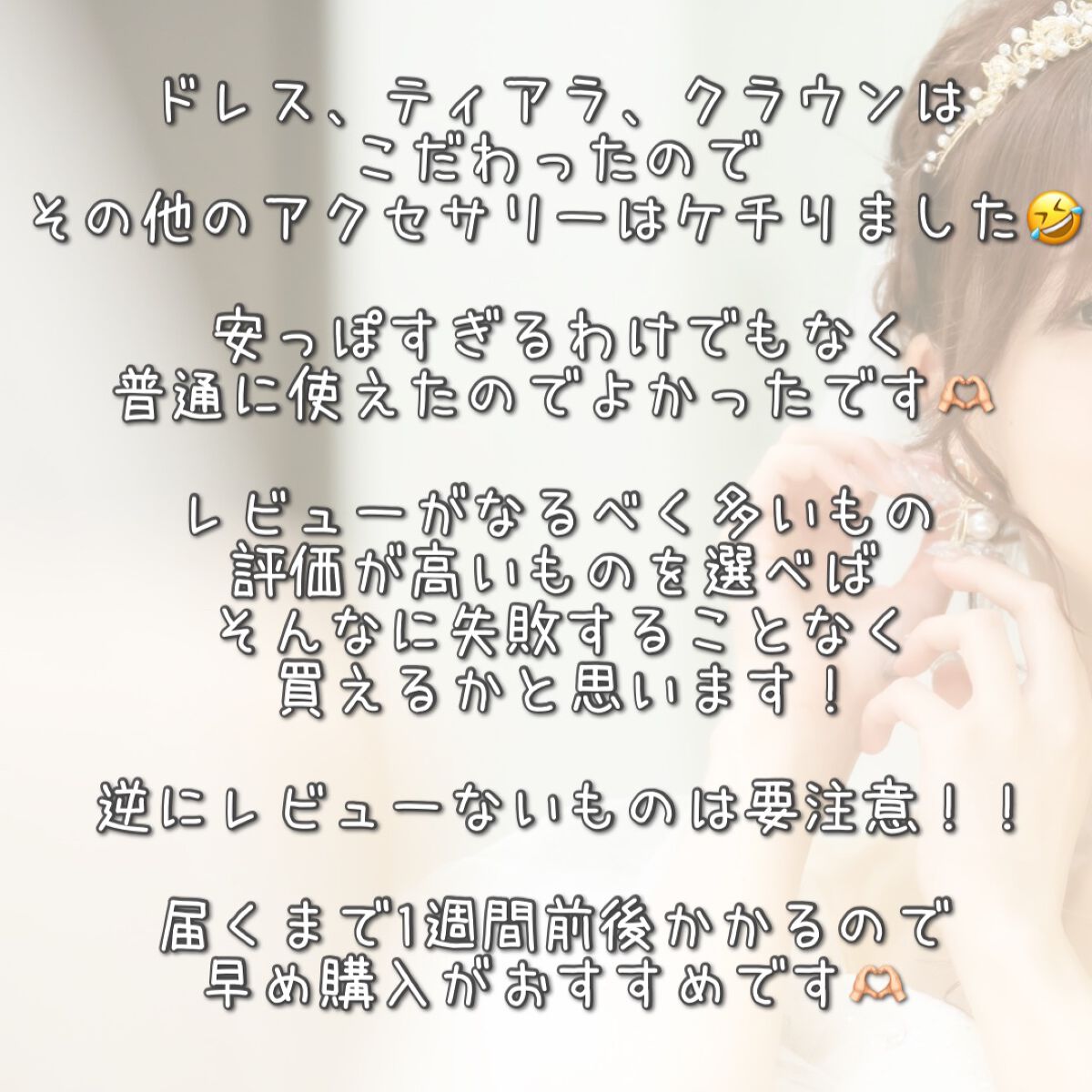 ヘアアクセサリー/SHEIN/ヘアアクセサリーを使ったクチコミ(8枚目)