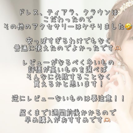 ヘアアクセサリー/SHEIN/ヘアアクセサリーを使ったクチコミ(8枚目)