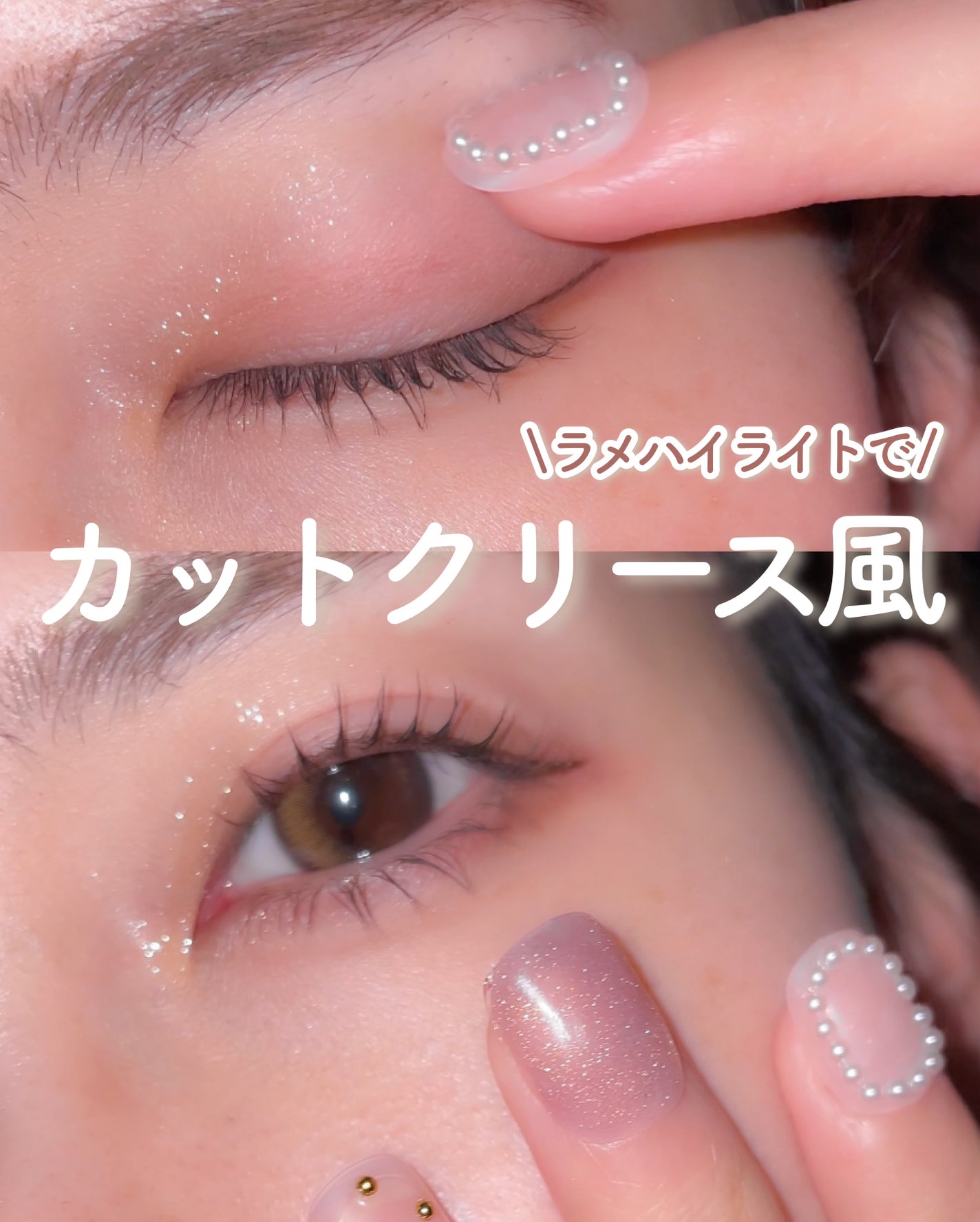 スターダストダイヤモンドハイライトパウダー/PERFECT DIARY/パウダーハイライトを使ったクチコミ(1枚目)