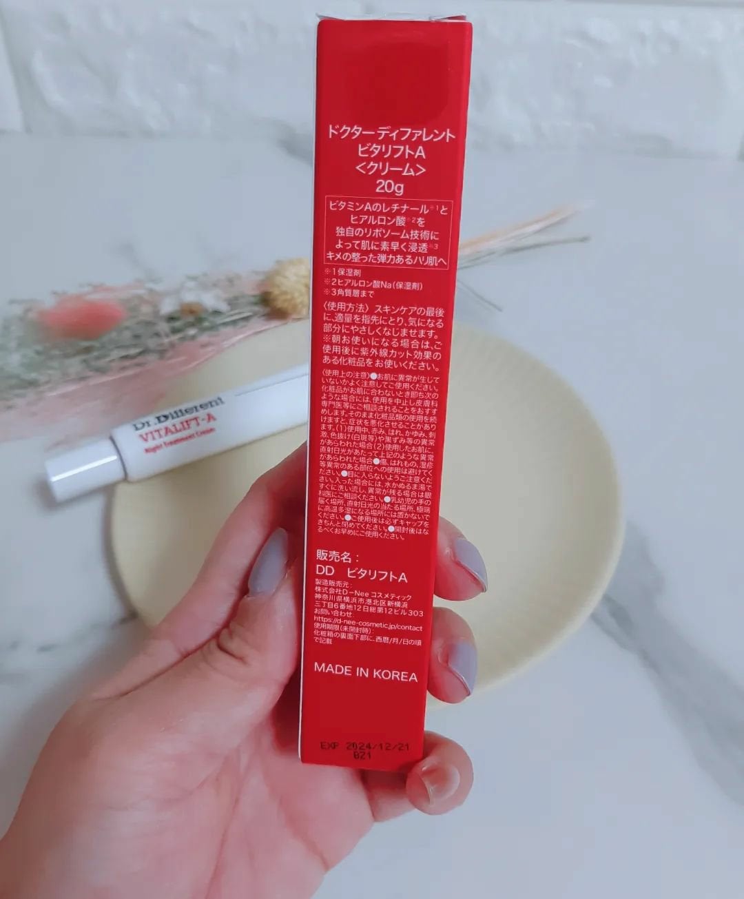 VITALIFT A/Dr.Different/フェイスクリームを使ったクチコミ(2枚目)