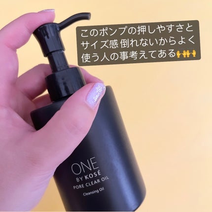 ポアクリア オイル/ONE BY KOSE/オイルクレンジングを使ったクチコミ(2枚目)