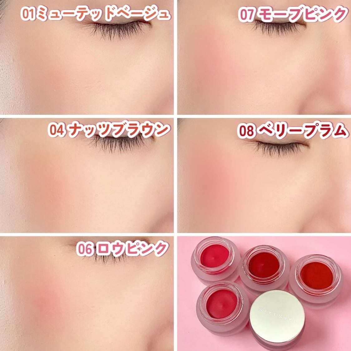 オーバーブラーリングポット/wakemake/口紅を使ったクチコミ(6枚目)