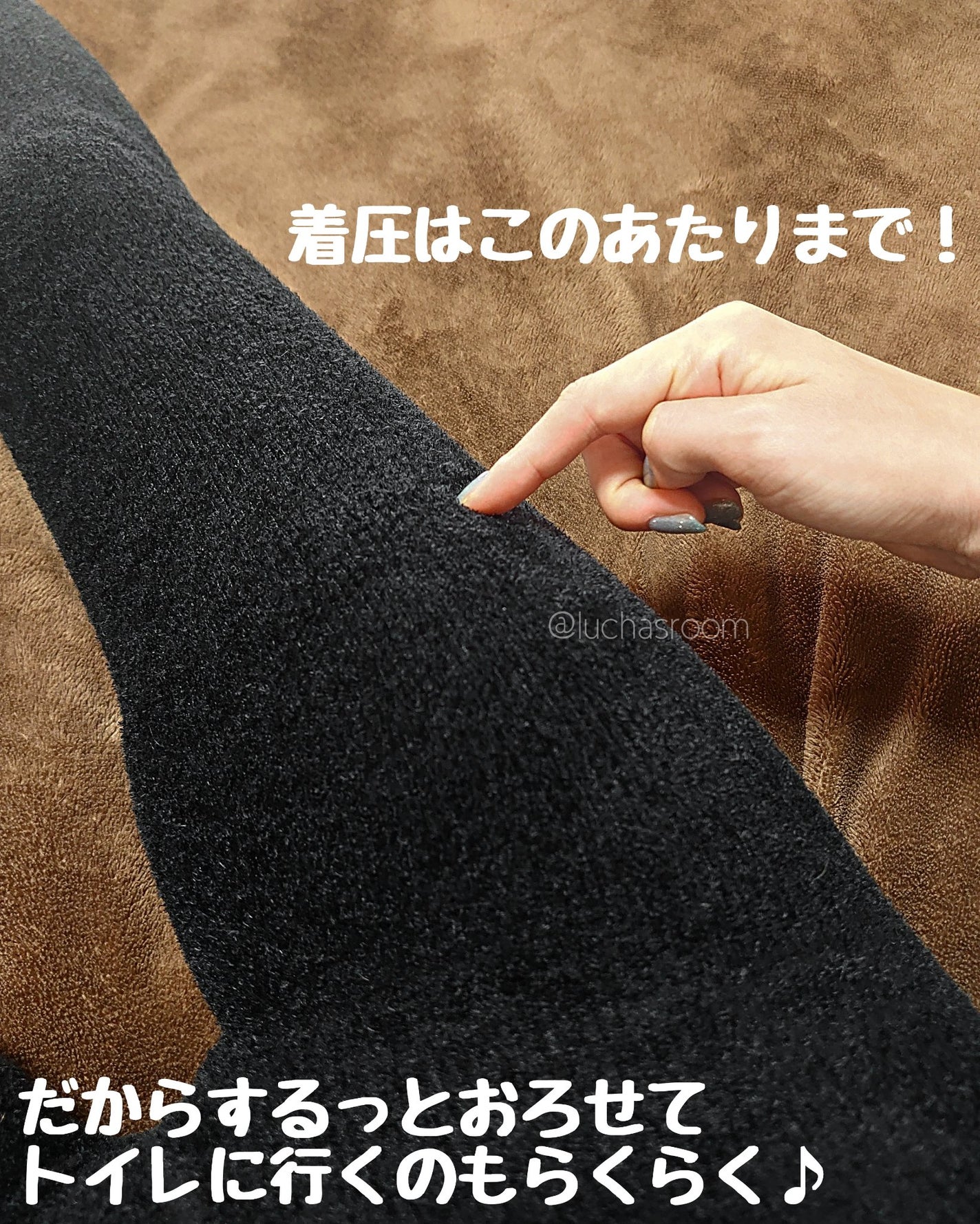 おやすみパジャマレギンス/SHAPEDAYS/その他を使ったクチコミ(5枚目)