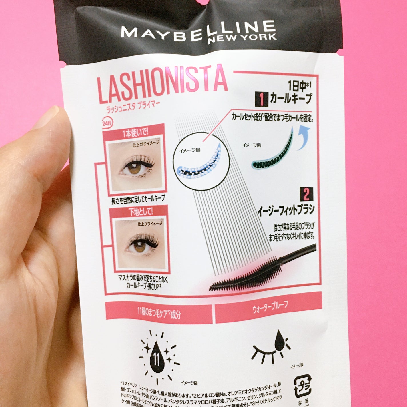 ã©ãã·ã¥ãã¹ã¿ããã©ã€ããŒ/MAYBELLINE NEW YORK/ãã¹ã«ã©äžå°ã䜿ã£ãã¯ãã³ãïŒ6æç®ïŒ