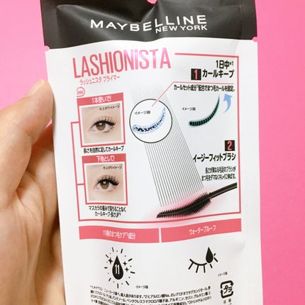 ã©ãã·ã¥ãã¹ã¿ããã©ã€ããŒ/MAYBELLINE NEW YORK/ãã¹ã«ã©äžå°ã䜿ã£ãã¯ãã³ãïŒ6æç®ïŒ